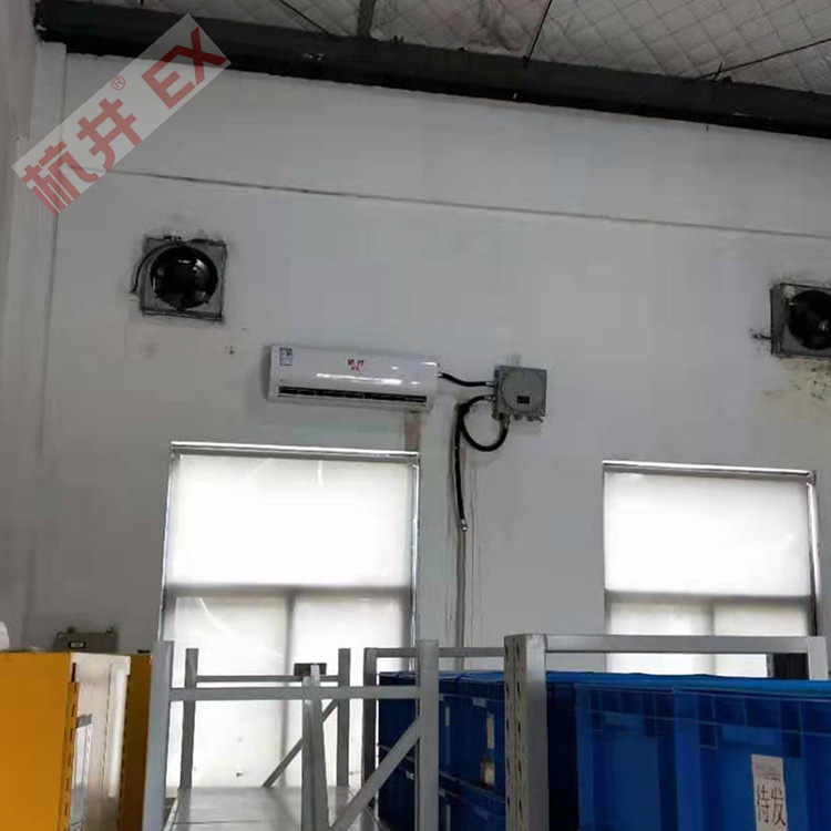 鋼鐵廠防爆空調(diào)機 5p防爆空調(diào)機
