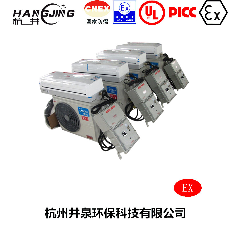棧橋變電站防爆空調(diào)機(jī)主圖